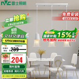 雷士照明（NVC）轻奢灯饰北欧创意现代餐厅灯吊灯三头餐厅灯水晶玻璃装饰灯时尚