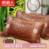 南极人麻将枕头竹凉枕茶叶枕芯空调凉席安睡枕颈椎枕单只装 56*35cm