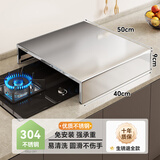 帅仕厨房置物架煤气灶盖板燃气灶台架电磁炉支架多功能灶台盖板架 40*50*9【304不锈钢】