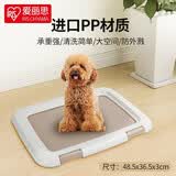爱丽思（IRIS） 狗狗厕所便盆小型犬公狗厕所固定尿垫防撕咬中型泰迪狗尿盆大号 中号茶色 平板 半开式