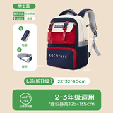 kocotreeKK树超轻悬浮书包小学生男孩女生一二三到六年级儿童护脊减负轻便 蓝L 【含笔袋和腰带】
