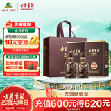 古井贡酒 年份原浆献礼 浓香型白酒 50度 500ml*2瓶 双瓶装