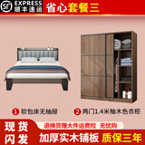 金柏栎 【24h闪发】 床实木床双人床现代简约轻奢主卧软包简易单人床 省心搭配三 1.5*2米