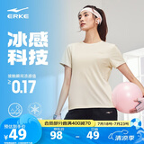 鸿星尔克运动T恤女夏季冰感短袖针织衫透气圆领T户外吸湿排汗速干衣女上衣