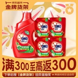 奥妙除菌除螨酵素洗衣液20斤（2kg+2kg*4）72小时长效抑菌 