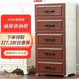 纳雅乐（NAYALER） 纳雅乐收纳柜抽屉式塑料储物柜宝宝衣柜柜子床头柜卧室置物柜 39尊雅欧式-红木棕 三层39*32*53cm