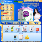 君乐宝至臻 3段幼儿配方奶粉(12-36月龄)800克*6听装