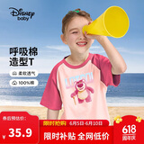 迪士尼（DISNEY）女童棉质短袖T恤吸湿排汗六一儿童节半袖上衣25夏DB511AA23粉120