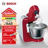博世（Bosch）厨师机家用和面揉面一体机全自动多功能轻音电动搅拌机欧洲整机进口料理机打蛋器打奶油绞肉压面机 蔓越莓红 3.9L