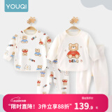优奇婴儿衣服宝宝纯棉护肚内衣套装春款新生儿睡衣秋衣秋裤分体两件套 2套【萌宠小熊+多彩小熊】 66