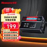 纽曼（Newsmy）逆变器摆摊家用车载逆变器12V/24V转220V货车大功率转换器NB800