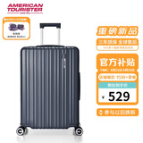 美旅箱包行李箱20英寸拉杆箱可扩容旅行箱登机箱薯条箱炭灰色79B密码箱