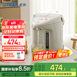 虎牌（TIGER）电热水瓶 智能定时3段保温 防倒下出水电热水壶 PDH-A22C 2.2L电水壶 驼色CU