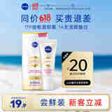 妮维雅（NIVEA）美白淡斑面部精华10ml 提亮肤色 淡斑淡痘印 护肤品
