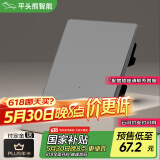 平头熊PTX智能开关AKPRO 单火单开灰色 接入米家APP小爱同学语音控制