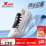 特步（XTEP）两千公里一代跑鞋男子运动鞋网面透气轻便减震耐磨体考男跑步鞋