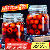 喜碧（Scybe）密封罐 玻璃密封罐食品级玻璃罐泡酒罐泡菜坛子斯格1000ml 2只装