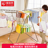 爱丽思（IRIS） 晾衣架落地折叠晾衣杆卧室挂衣架室内阳台晒衣架衣帽架晾晒架子 翼型晾晒架
