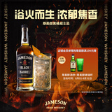 尊美醇（Jameson）黑桶 爱尔兰 威士忌 洋酒 700ml  
