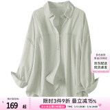 丝柏舍母亲节长袖衬衫2025春装新款女装轻薄单排扣翻领衬衣S41Q0203C
