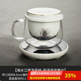 容山堂玻璃杯茶水分离绿茶泡茶杯珐琅彩陶瓷内胆加热保温杯垫茶具 海水江崖泡茶杯-保温底座雅白