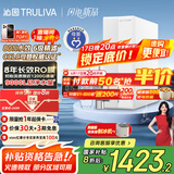 沁园（TRULIVA）净水器家用双子芯1000G 8年RO反渗透过滤器净水机 厨下式直饮机净饮一体机UR-S61076家电国家补贴