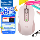罗技（Logitech）M750M 通用版鼠标 无线鼠标 静音鼠标 对称鼠标 粉色 带Logi Bolt USB接收器