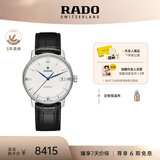 雷达（RADO）瑞士手表晶璨系列男士机械表皮带简约商务