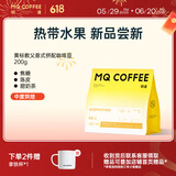 明谦咖啡豆黄标教父中度烘焙200g意式精品美式黑咖啡拼配咖啡豆