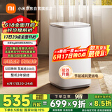 米家小米迷你洗衣机 3KGPro婴儿小型儿童内衣波轮洗衣机全自动高温煮洗除菌除螨以旧换新 XQB30MJ108