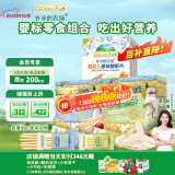 爷爷的农场宝宝零食组合（婴标虾片39g+A2牛乳棒棒饼干78g*2盒）