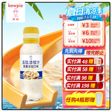 丘比沙拉汁焙煎芝麻口味0脂肪200ml系列单瓶 凯撒口味200mL*1瓶
