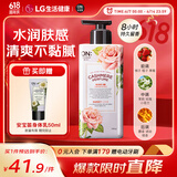 安宝笛甜蜜爱恋丝绒香水身体乳 清爽质地保湿易吸收韩国进口400ml
