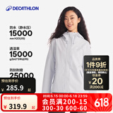 迪卡侬（DECATHLON）户外硬壳冲锋衣女款春秋登山服防风防水夹克风衣运动外套MH150 云纱蓝 M