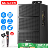新科（Shinco）V50广场舞音响户外大音量拉杆音箱五喇叭木质箱体大功率家用K歌移动摆摊低音炮10吋单咪
