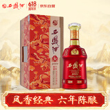西凤酒 6年 六年陈酿鸿运升级版 52度 500ml 单瓶装 凤香型白酒