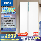 海尔（Haier）622升全自动制冰对开门家用电冰箱双开门风冷无霜大容量一级能效BCD-622WGHSSG9W9U1国家补贴20%