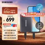 三星（SAMSUNG）1TB Type-c USB 3.2 移动固态硬盘（PSSD） T7 灰色 NVMe读速1050MB/s 手机直连笔记本外接