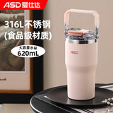 爱仕达（ASD）网红吸管杯水杯保温杯大容量办公车载不锈钢杯子 RWS62B16WG-P
