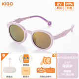Kigo2024新款户外儿童太阳镜偏光防紫外线薄雾紫3-6岁