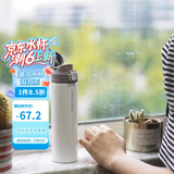 乐扣乐扣（LOCK&LOCK）缤纷弹跳盖保温杯304不锈钢男女商务便携随行水杯子390ML白色