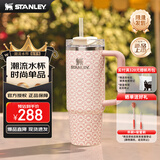 STANLEY巨无霸吸管杯水杯保温杯大容量办公不锈钢杯子887ML-蜜桃向日葵