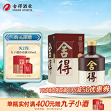 舍得沱牌 品味舍得荣获双鼎纪念版 浓香型白酒 52度 500mL 1瓶 单瓶装
