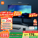 米家（MIJIA）智能显示器屏幕挂灯1S【国家补贴】电脑电竞桌面阅读台灯小米灯具