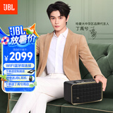 JBL音乐世家A200 艺术音箱WiFi蓝牙 丁禹兮同款 国家补贴 家用电脑桌面音响CD级HIFI小型立体声 礼物