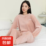 情侣睡衣冬季大码珊瑚绒睡衣女套装加绒可外穿宽松套装年货 初恋粉套装（男女同款） 2XL(适合110-130斤)