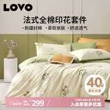 LOVO罗莱生活 全棉四件套纯棉床单被套双人床上用品220*240cm绿色