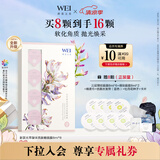 蔚蓝之美升级光萃双重亮肤糖面膜深层清洁去角质保湿提亮涂抹泥膜8ml*8颗