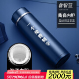 名锐（MINGRUI）保温杯男女泡茶杯水杯子316抗菌陶瓷杯定制周年庆年会礼品印LOGO 【陶瓷内胆】蓝色-杯套杯刷