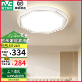 雷士（NVC）LED卧室灯吸顶灯 层次光房间灯餐厅灯现代简约主卧次卧室灯具灯饰 【曲曼-银】48瓦三色调光